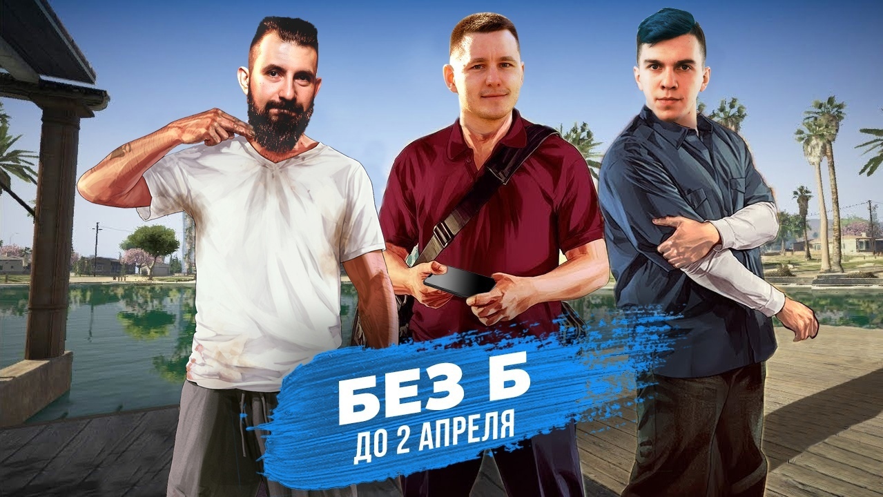 [Толчок Григорьева] Константин Григорьев - Без Б (_0.jpg